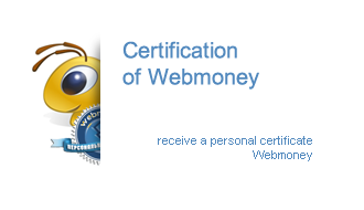Certificate of Webmoney